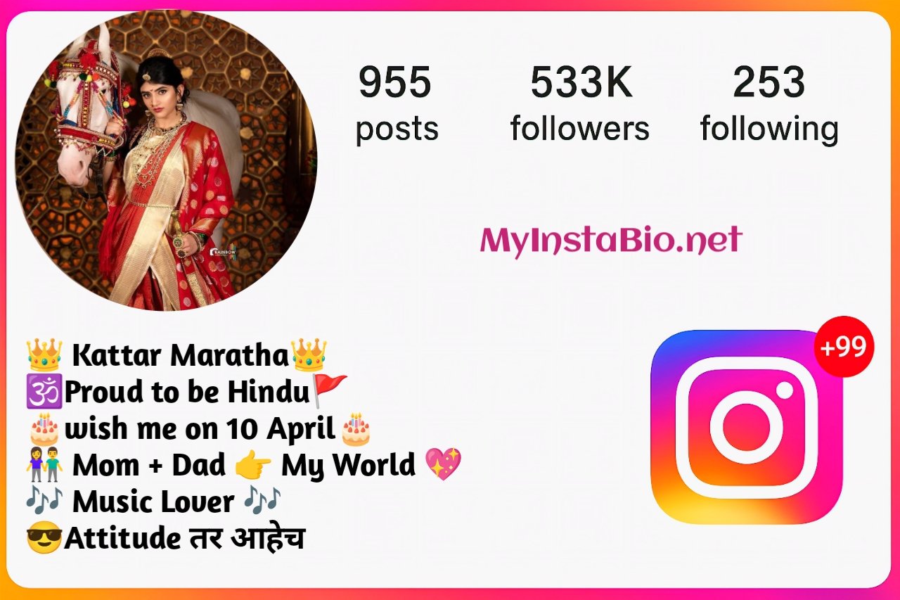 Attitude Marathi Bio