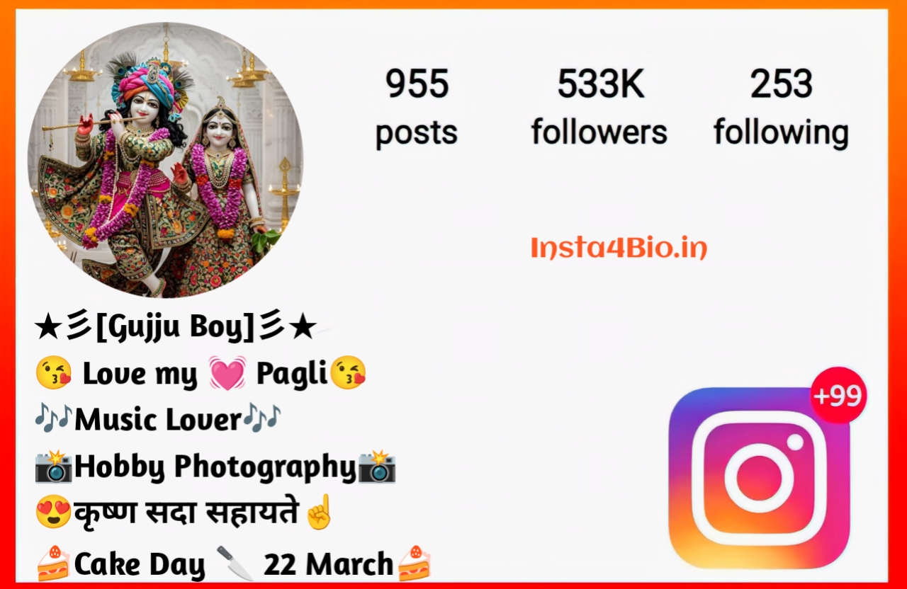 Bhaktimay Krishna Bio