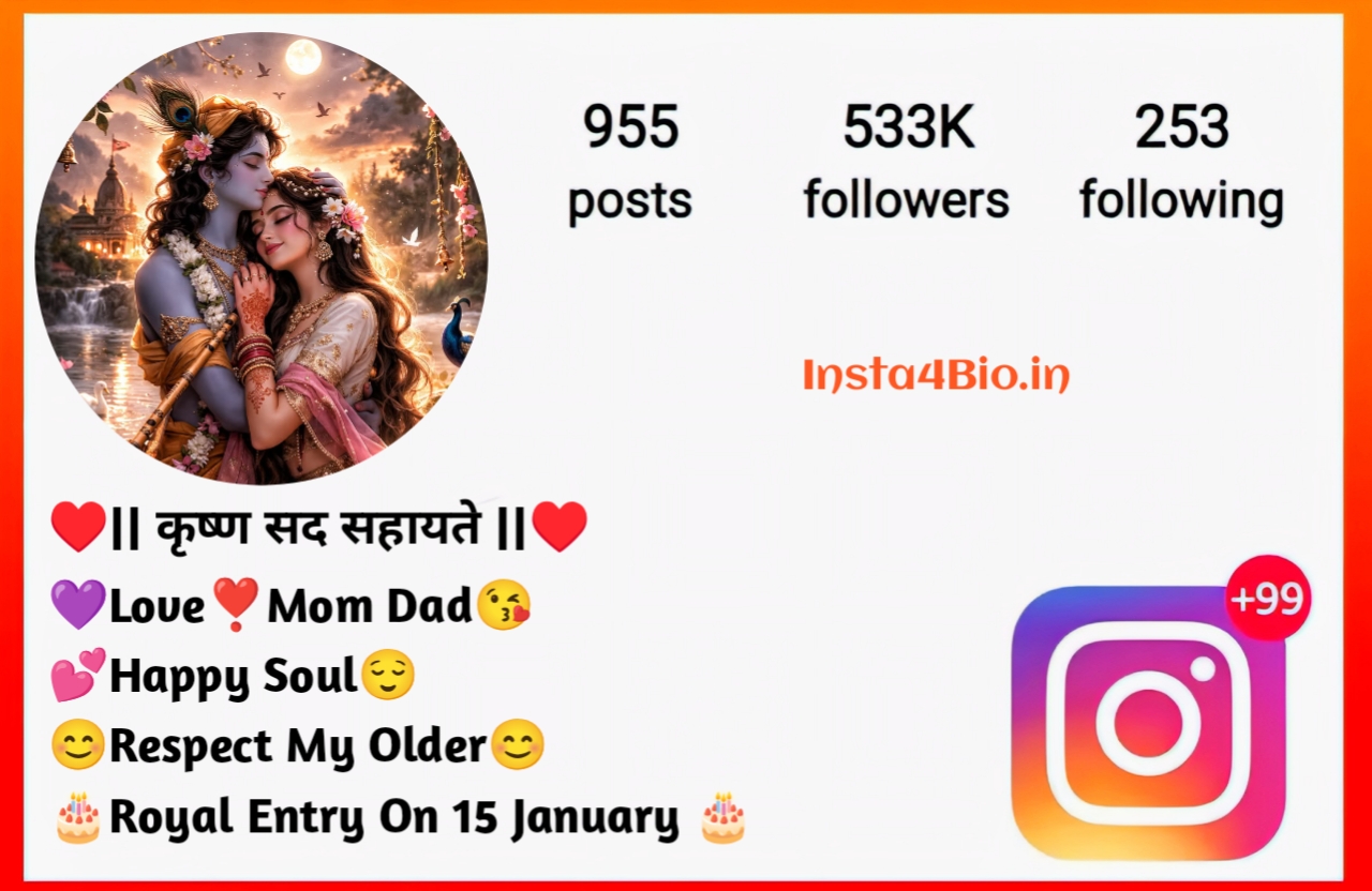 Jai Shree Krishna Bio